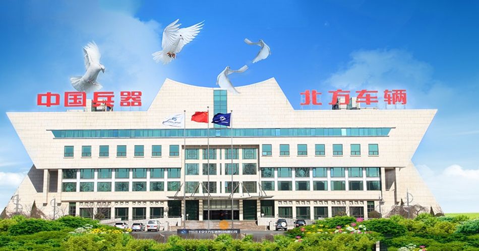 北京北方车辆智能装备技术有限公司